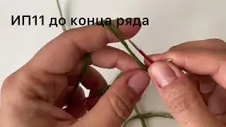 МК Одуван. Листик. Часть3