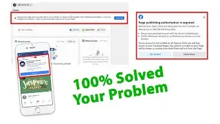 Page Publishing Authorization is Required || How to Fix Page Publishing Authorization Required