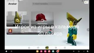 Выбираем мне скин на неделю за лайки
