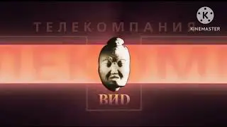 Вид Заставка Effects Just Csupo Effects