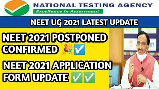 NEET 2021 Latest News 🔥🎉 | Neet 2021 application form date Update 🔥 | NEET Postponed confirmed 😱