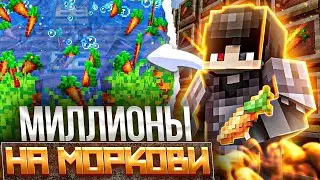 ЗАРАБОТАЛ много МОНЕТ ВСЕГО ЗА НЕСКОЛЬКО часов ИГРЫ НА АНАРХИИ / PHOENIX