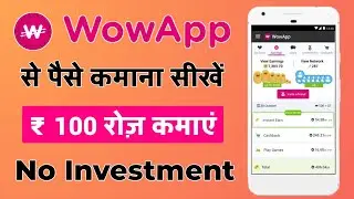 Wow App Earn Money 2022 | Wow App Se Paise Kaise Kamaye | Wow Android App