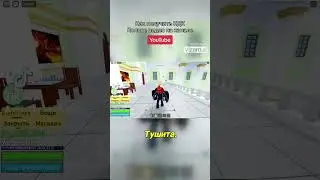 #блоксфрутс