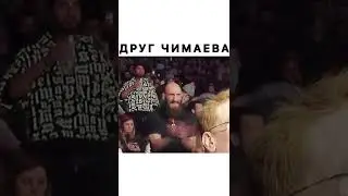 Кто также смотрел бой?😅
