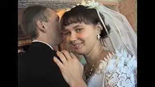 СВАДЬБА 90-х! 10ч. Танец для МОЛОДЫХ! Началась ДИСКОТЕКА!
