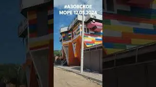 #Голубицкая