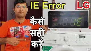 LG Front Load Washing Machine IE Error | How To Fix IE Error LG Washing Machine In Hindi