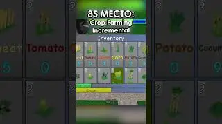 🤗ТОП ТАЙКУНОВ РОБЛОКС 86 И 85 МЕСТО l Мой тг - skeletoks67 l 