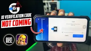 Fix Supercell Verification Code Not Coming on iPhone |Supercell Verification Code Not Working 2024