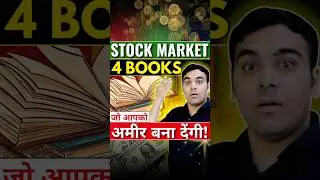 FREE Stock Market (A to Z) Knowledge🔥💰 