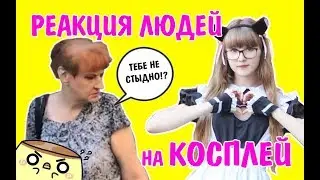 ПРАНК 
