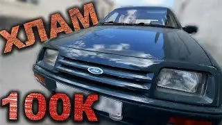 Тачки до 