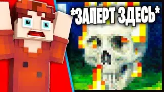 😱Фиксай ЗАТРОЛЛИЛ Меня и ЗАКРЫЛ В КАРТИНЕ в Майнкрафт!