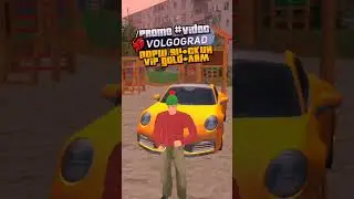 ▪BLACK RUSSIA🚔🚖 СЕРВЕР VOLGOGRAD 💙 /promo 