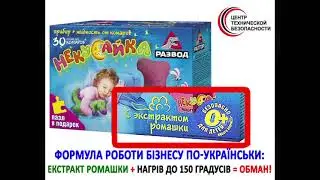 как нас обманывают производители отпугивателей комаров и ловушек для насекомых? Есть ли альтернатива