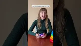 6 игр с пирамидкой, которая у всех есть