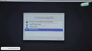 Как переустановить MAC OS на iMAC/ MACBOOK PRO/ AIR