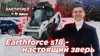 EARTHFORCE надежен как Bobcat! / Минипогрузчик Earthforce S18