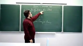 8 класс. Работа и мощность тока.