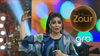 Afət Fərmanqızı - Sübhədək - Həmin Zaur