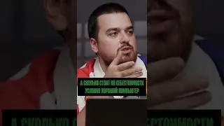 ЖДЁТЕ ТАМБИ В ГТА??? #hustleshow #адамзуба #тамби #лахма