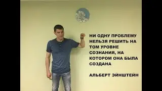 Ловушка памяти и воображения. Реабилитация наркозависимых. "РАЗВИТИЕ"