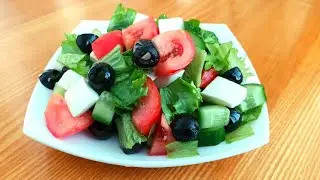 The most delicious Greek salad! Everyone loves this salad!