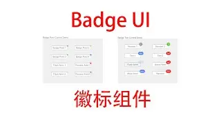 Unity3D Badge UI