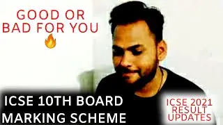icse class 10 marking scheme 2021। Cisce announcementicse marking scheme 2021