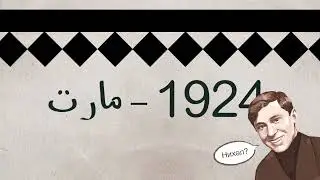 100 яшь!