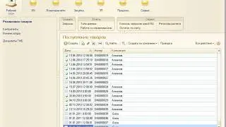 1С СКД 100 Настройка отчета с использованием вложенной схемы