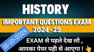 Class 12 history mid term exam 2024-25 | Class 12 history most important questions 2024-25