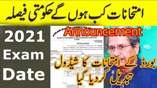 Date sheet 2021 - Board Exam date 2021 Annoused - Exam 2021 Exact date -DATE SHEET 2021- MATRIC ,FSC