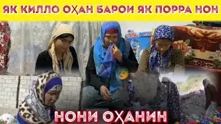 НОНИ ОХАНИН «КУСОК МЕТАЛЛА ЗА КУСОК ХЛЕБА» борьба за жизнь 😢