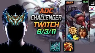 Twitch Adc Build Blade of The Ruined King Press the Attack - LOL KR Challenger Patch 13.19