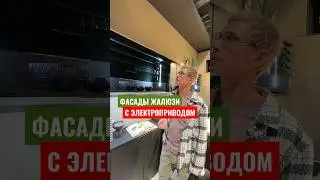 Полное видео у нас на канале. Ещё одна фишка с выставки.
