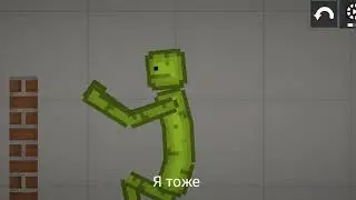 метеорит врезался в дом.очень жалко их 😞
