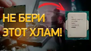 ТОП—7. Лучшие процессоры Intel. Июнь 2024 года. Рейтинг!