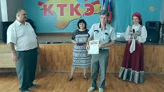 ГУП РК Крымтеплокоммунэнерго ДЕНЬ ФЛАГА РФ и КТКЭ