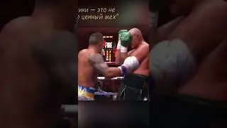 Как 