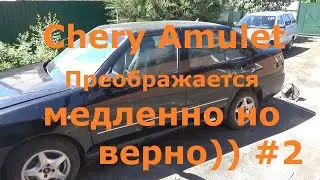 Оживляю Чери Амулет. Двери, мойка, полировка. Часть 2