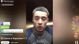 Алик и Романа Демченко — Вся Банда в Сборе в Карелии! Анонс Нового Канала The Братья!