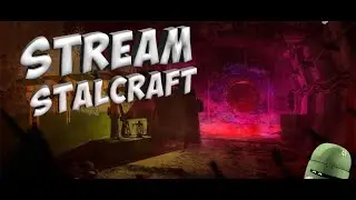 STALCRAFT ИЩЕМ ОСКОЛКИ ДЛЯ ВАРПА