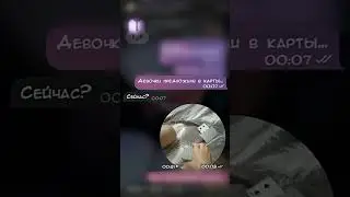 да #простовалерия #жиза #шортс #актив #мем #переписка