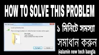 hot to fixed this item not found || Could not find this item || 100% working method✓✓