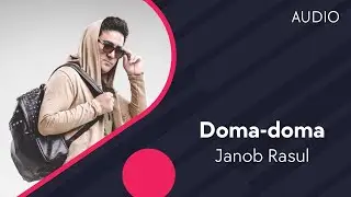 Janob Rasul - Doma-doma | Жаноб Расул - Дома-дома (AUDIO)