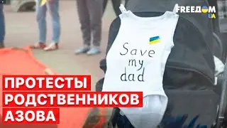 💬“Еленовка – кто следующий?” Семьи бойцов “Азова” требуют справедливого расследования от ООН