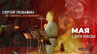 День Победы 9 мая 2024! Песня в честь 79-летия Великой Победы! Парад Победы 2024!