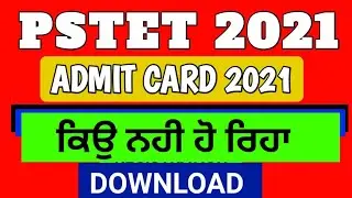 pstet admit card 2021 update|pstet admit card download 2021